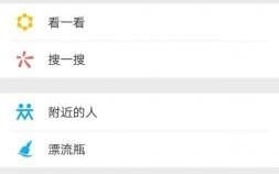 怎么把微信名字母变成带颜色的？