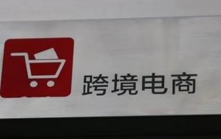 亚马逊店铺注册不成功的原因是什么？为什么越来越难通过？