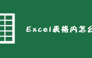 怎么提升shopee店铺的流量？10个提升流量的方法是什么？