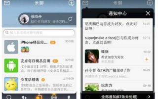 laravel 项目上传虚拟机报错，虚拟机怎么修改配置