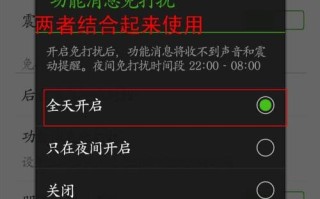 微信聊天提醒功能是干嘛的