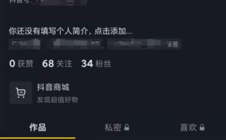 怎么在抖音拍摄长视频，四种视频拍摄方法供你选择