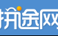拼途网: 从线上到线下的拼途旅行社区