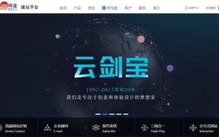 如何从零搭建一个网站？