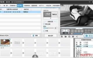 爱剪辑 v2.9 去广告去片头去片尾特别版本！