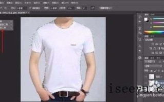 同件衣服P上不同颜色，淘宝美工必备技能