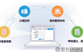 账号所有人变更申请资料已发送至贵司渠道专员邮箱