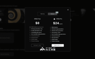 实时AI图像、视频生成和编辑平台