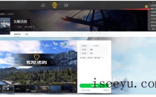 腾讯WeGame如何测试电脑能否承载游戏