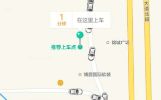 密码支付太麻烦，设置滴滴小额免密支付