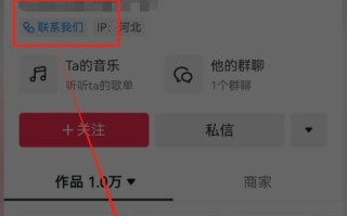 如何将抖音主页的虚拟号码改成真实号码？