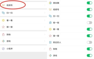 微信视频号终于上线！申请开通地址！