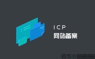 为什么这几天网站访问速度慢