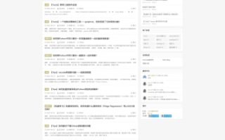 淘宝租赁店铺怎么开？都有哪些产品？