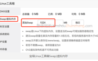 MySQL数据库经常停止的解决方法