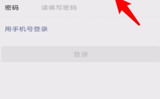 微信名称右上角电话号码
