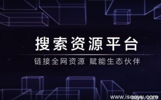 百度熊掌号开通了，给大家分享一下界面