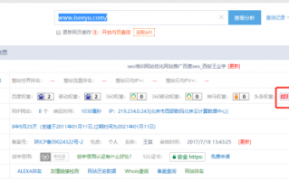 今日头条网站权重上线了，今日头条SEO还会远吗？