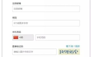 Wish怎么开店？注册流程是怎样的？（个人店铺注册篇）