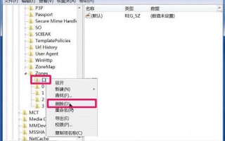 win7小工具打不开