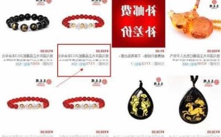 新站长如何做淘宝客单品推广