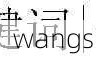关键词符号：连接关键词用什么符号