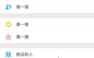 微信也能查学历，不需要上学信网