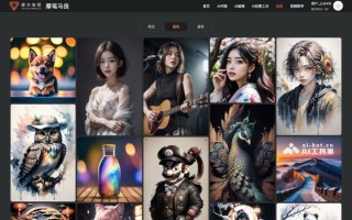 摩尔线程推出的AI图像绘画创作平台