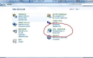 电脑右下角时间没有了