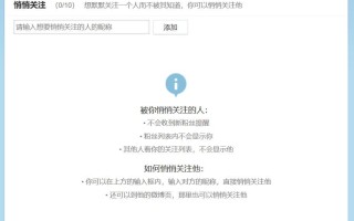 微博取消关注对方知道吗