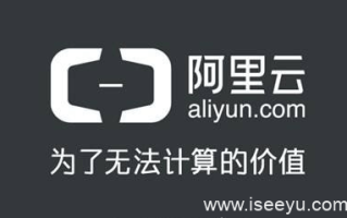 阿里云第三波：新用户2核4G1M服务器 269/1年 499/2年 699/3年 支持香港节点！