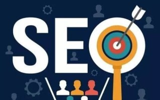 什么是网站权重？如何提升？