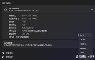 srgb是什么意思，使用srgb是什么意思