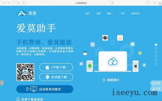 小编教你快速将Mac电脑与安卓设备相连