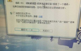 路由器dns异常无法上网