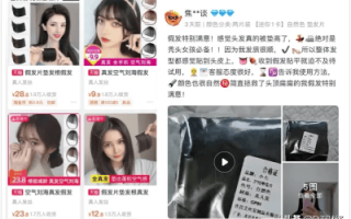 淘宝店铺方图如何制作？需要注意哪些问题？