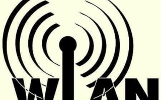 WIFI和WLAN有什么区别？