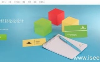 专业的在线LOGO快速生成平台:Logaster