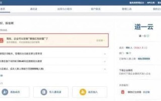 微信企业红包怎么设置？微信如何设置红包封面？