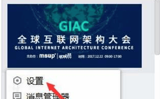 如何获取QQ临时会话代码