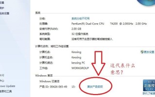 激活是什么意思