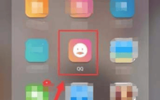 无需另下app，qq就能提取图中文字