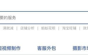 阿里巴巴官方版权字体上线，阿里字体如何授权使用