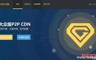 百度上线百度金矿，个人电脑也可以挖金矿