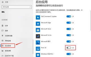 电脑结束进程快捷键