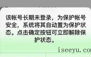 微信号长期不登陆会被注销吗