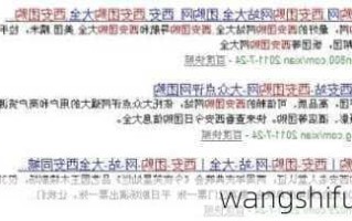 ebay如何提现？ebay钱怎么转出来？