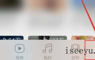 网易云音乐音效调整设置，给你不一样的听觉盛宴