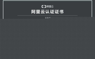 会不会网站建设，要看有没有网站建设技能认证证书了