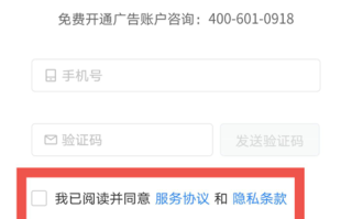 抖音广告平台怎么注册？简单五步即可完成